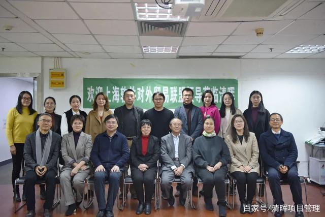 联盟第六届六次理事会在上海清晖管理咨询总部103会议室召开